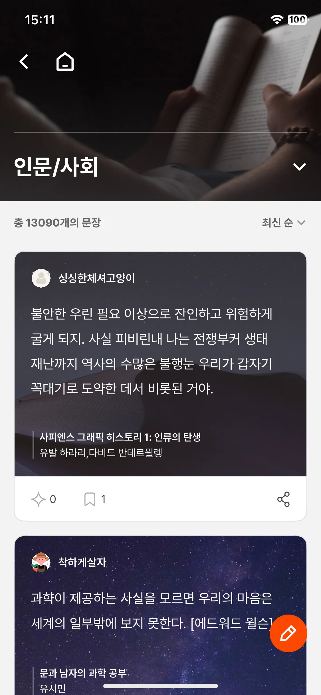 Test Image 6